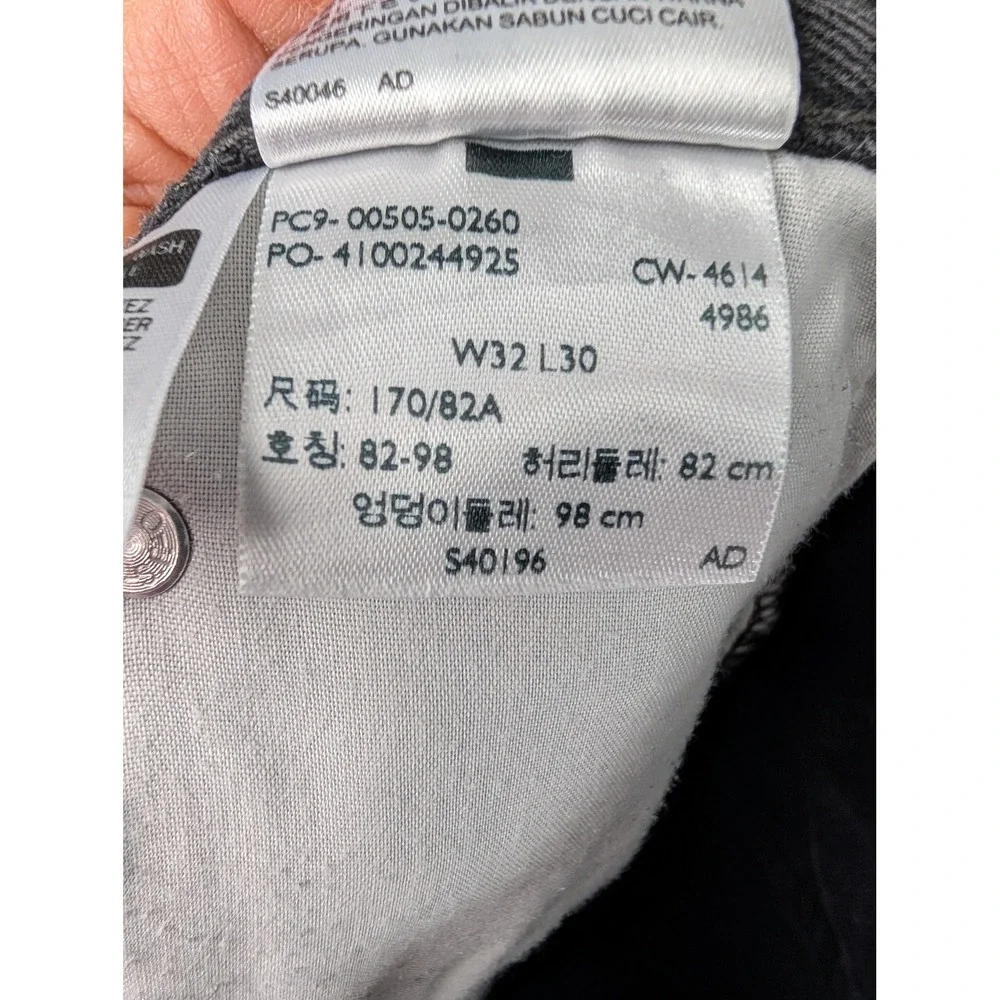 Levis levi 505